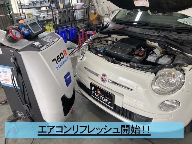 フィアット５００ 大好きな兵庫県の輸入車整備工場 事故修理 車検 販売 板金塗装 ペイント 保険修理 エフジェイファクトリー 株 オフィシャルブログ